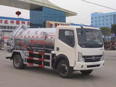 CLW5070GXW4型吸污车